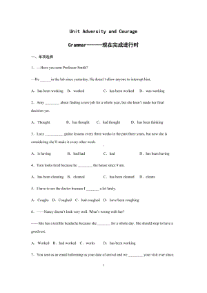 Unit 4 Discover useful structures(现在完成进行时)练习-（2022新）人教版高中英语选择性必修第三册.docx