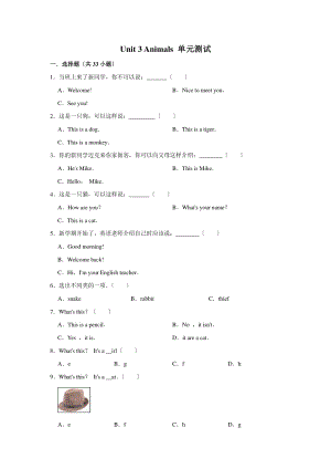 人教版（单元测试）五年级上册英语Unit 3 02含答案.pdf