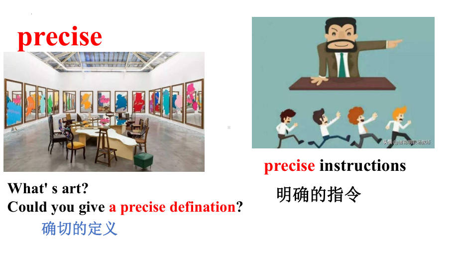 Unit1 Art 词汇 ppt课件-（2022新）人教版高中英语选择性必修第三册.pptx_第2页