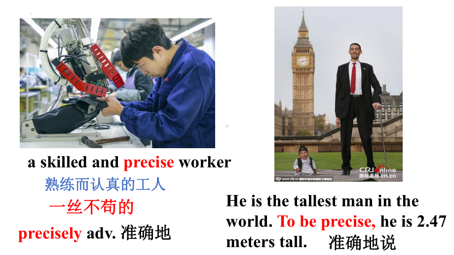 Unit1 Art 词汇 ppt课件-（2022新）人教版高中英语选择性必修第三册.pptx_第3页