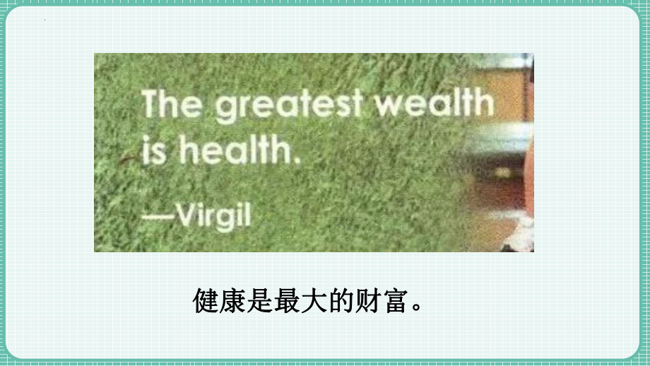 Unit 2 Healthy Life Reading and Thinking ppt课件-（2022新）人教版高中英语选择性必修第三册.pptx_第3页