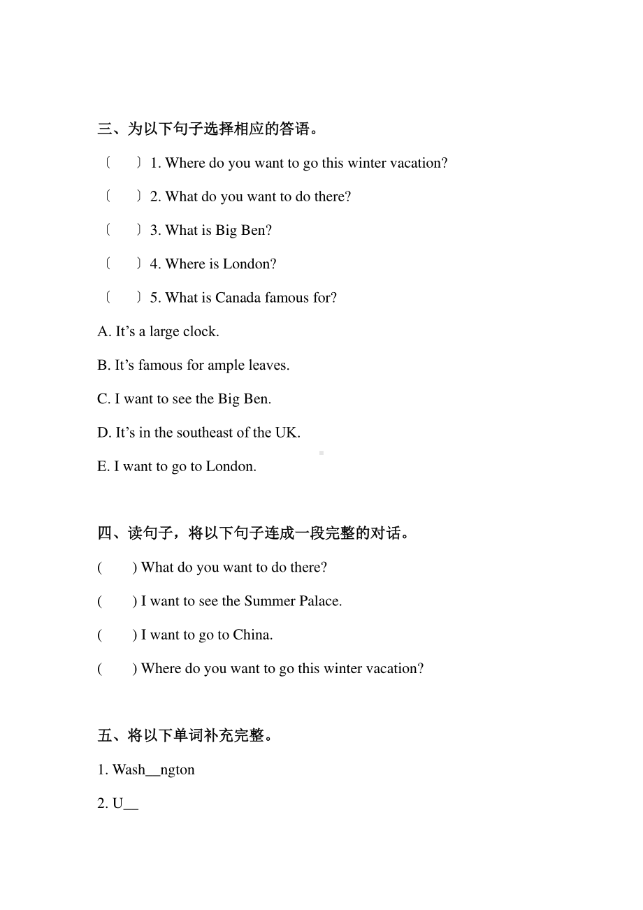 人教版（课后作业）六年级上册英语Unit 2《Around the World》（Lesson 1）01含答案.pdf_第2页