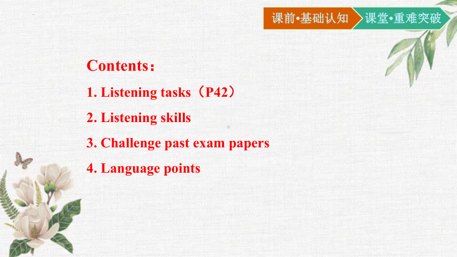 Unit 4 Using language Listening ppt课件-（2022新）人教版高中英语选择性必修第三册.pptx_第2页