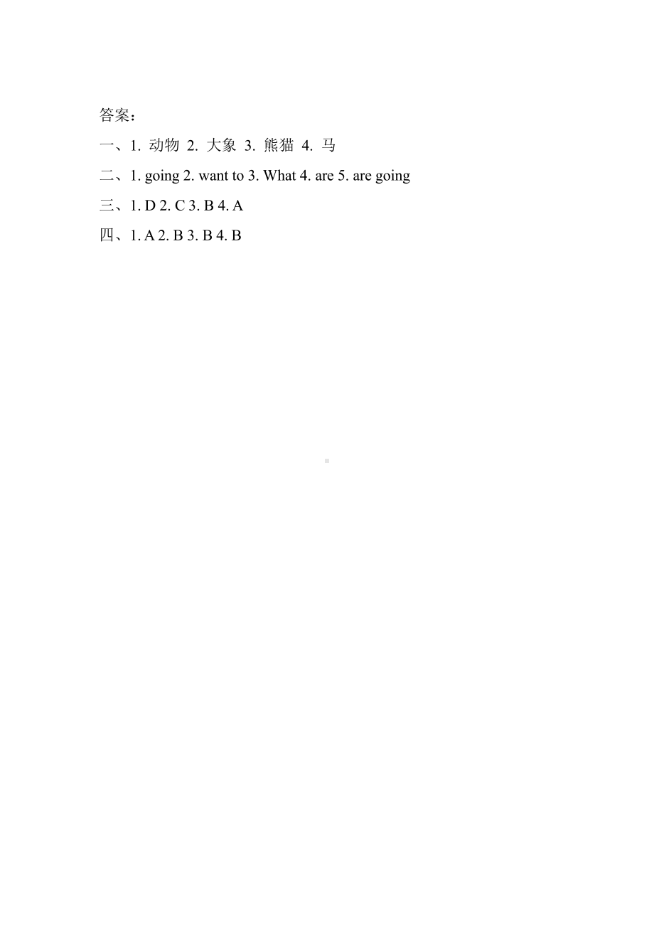 （课时练习）五年级上册英语Unit 3 Lesson 1 01及答案人教版.pptx_第3页