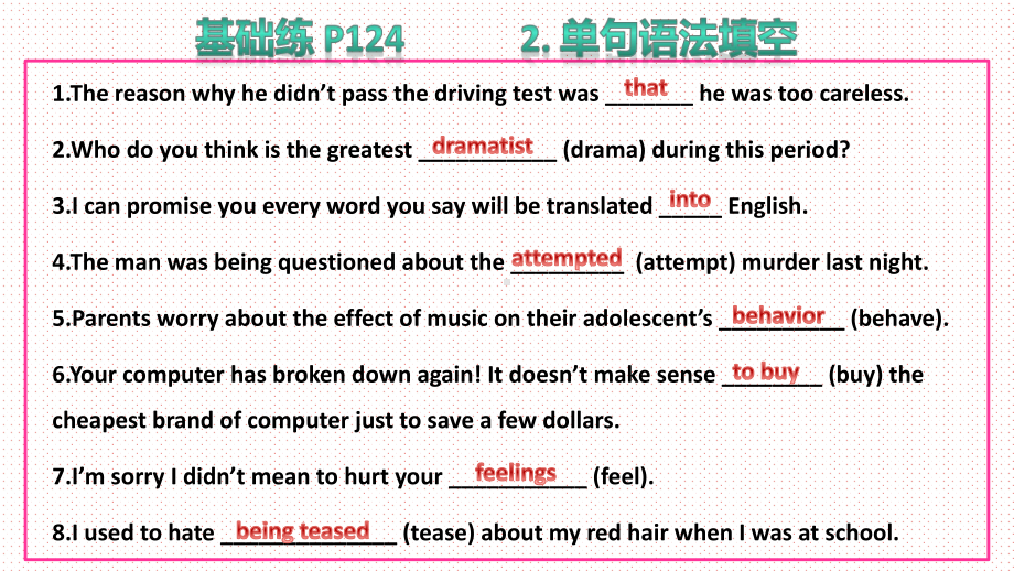 Unit 5 Poems 单元练习 ppt课件-（2022新）人教版高中英语选择性必修第三册.pptx_第3页