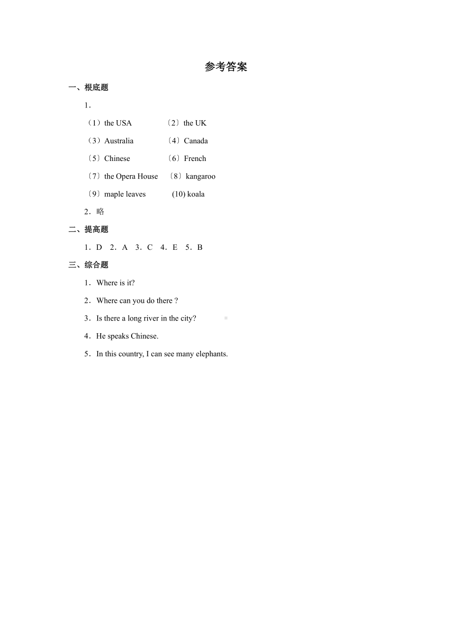 人教版（课时练习）六年级上册英语Unit 2《Around the World》（Lesson 2）01含答案.pdf_第3页