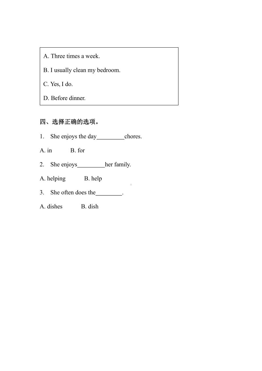 （课时练习）五年级上册英语Unit 6 lesson 3 01及答案人教版.pptx_第2页