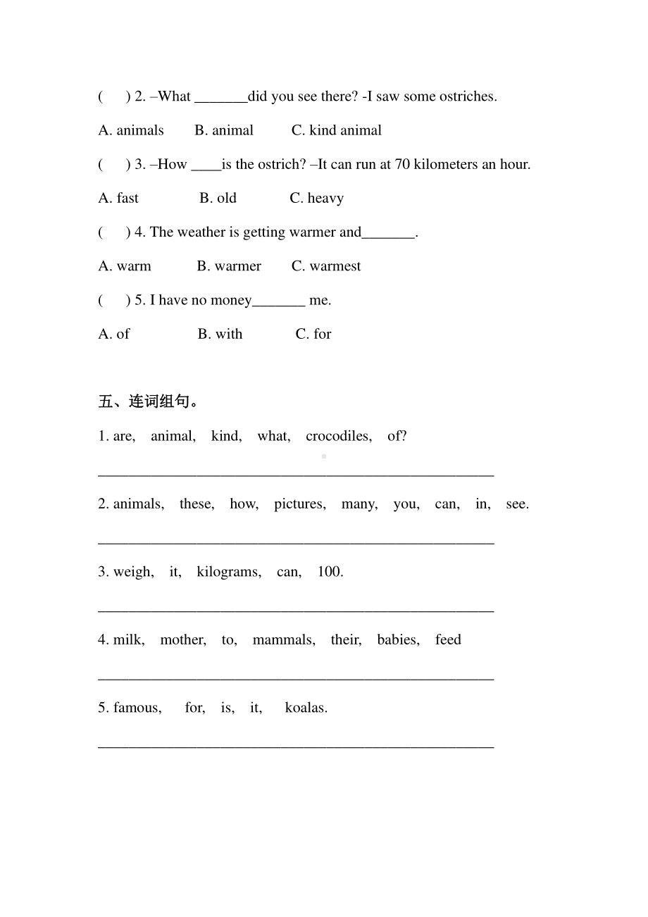 人教版（课时练习）六年级上册英语Unit 3 Lesson 1 01含答案.pdf_第2页