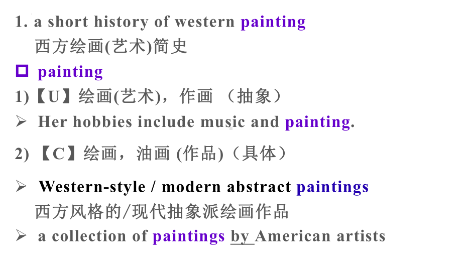 Unit 1 Art Useful Words and expressions ppt课件 -（2022新）人教版高中英语选择性必修第三册.pptx_第2页