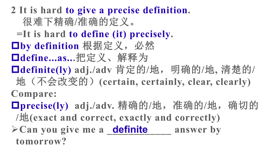 Unit 1 Art Useful Words and expressions ppt课件 -（2022新）人教版高中英语选择性必修第三册.pptx_第3页