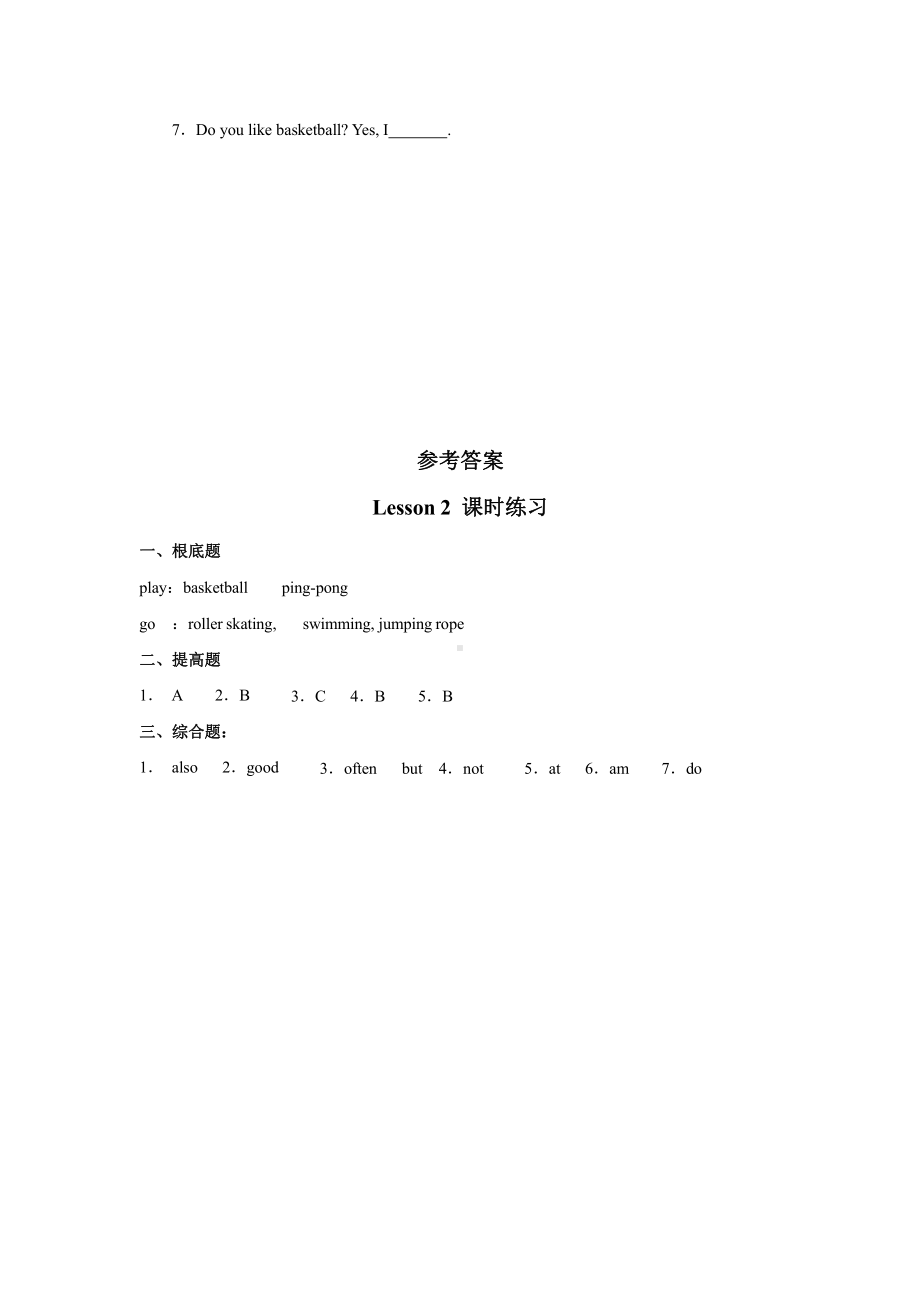 （课时练习）四年级上册英语Unit 1《Sports nd Gmes》（Lesson 2）01及答案人教版.pptx_第2页