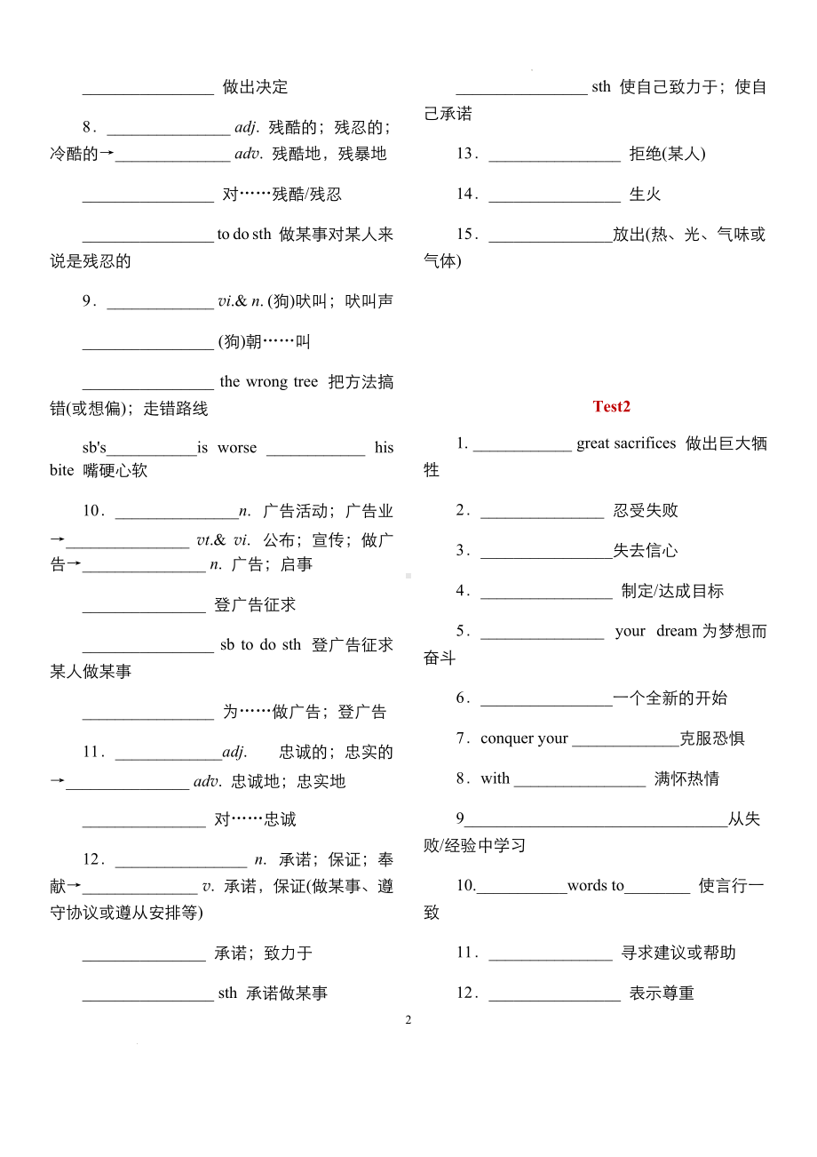 Unit4 知识点检测 练习-（2022新）人教版高中英语选择性必修第三册 .docx_第2页