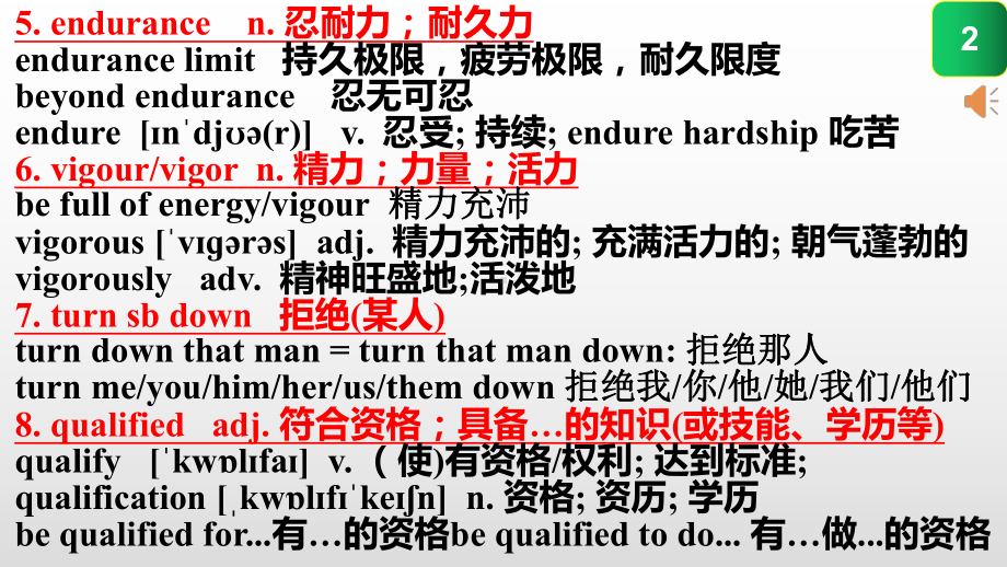 Unit 4 Adversity and Courage 全单元 ppt课件-（2022新）人教版高中英语高二选择性必修第三册.pptx_第3页