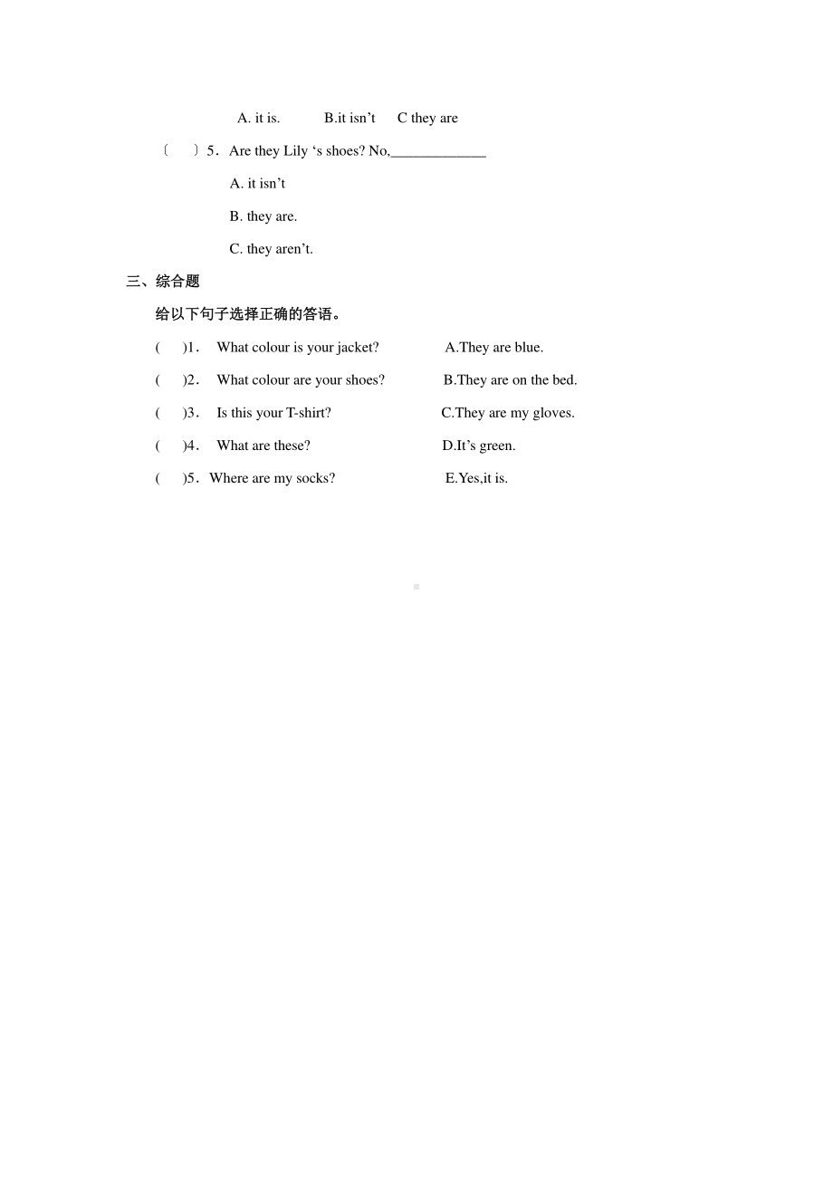 人教版（课后练习）三年级上册英语Unit 5 lesson 1 01含答案.pdf_第2页