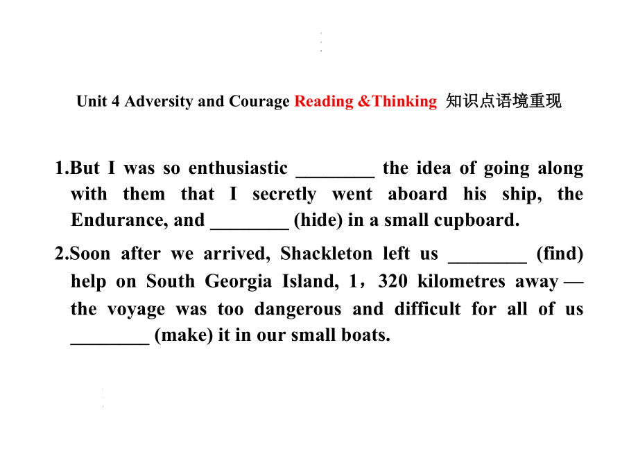 Unit 4 Reading and Thinking 知识点语境重现-（2022新）人教版高中英语选择性必修第三册.docx_第1页