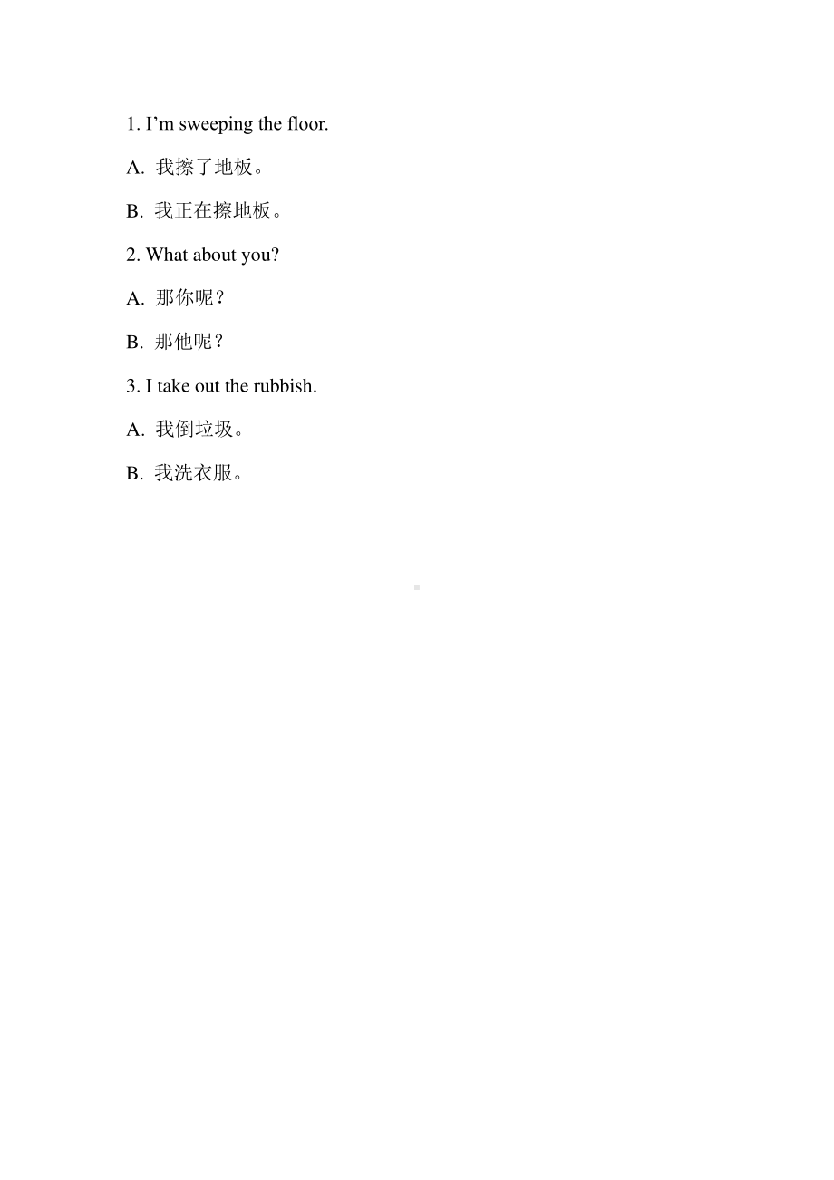 人教版（课时练习）五年级上册英语Unit 6 lesson 2 01含答案.pdf_第2页