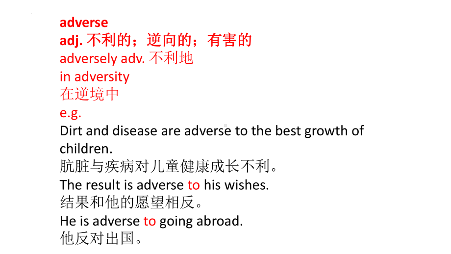 Unit 4 vocabulary(1) ppt课件 -（2022新）人教版高中英语选择性必修第三册.pptx_第3页