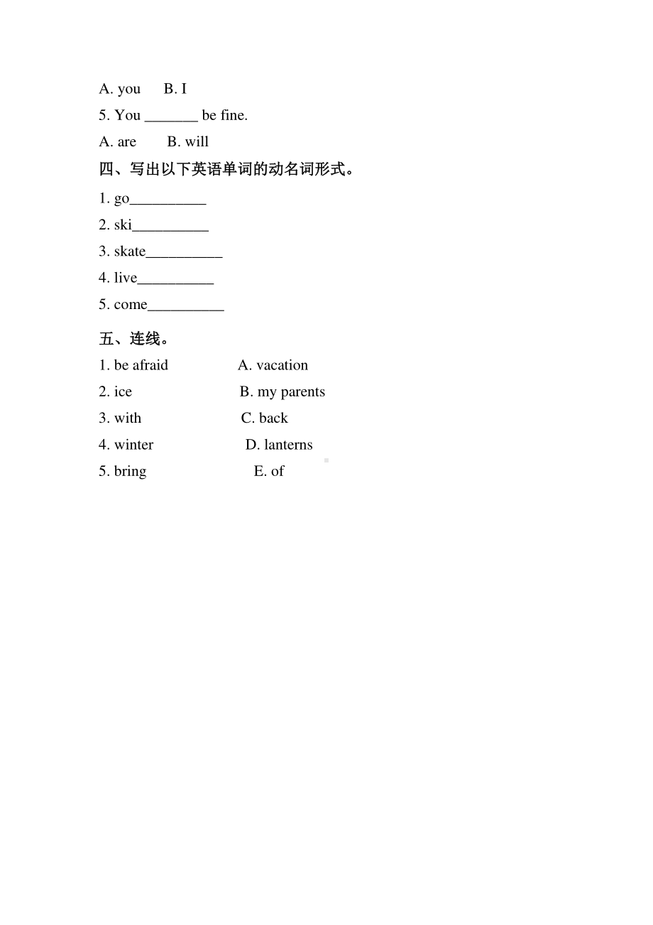 人教版（课后作业）六年级上册英语Unit 6 lesson 2 01含答案.pdf_第2页