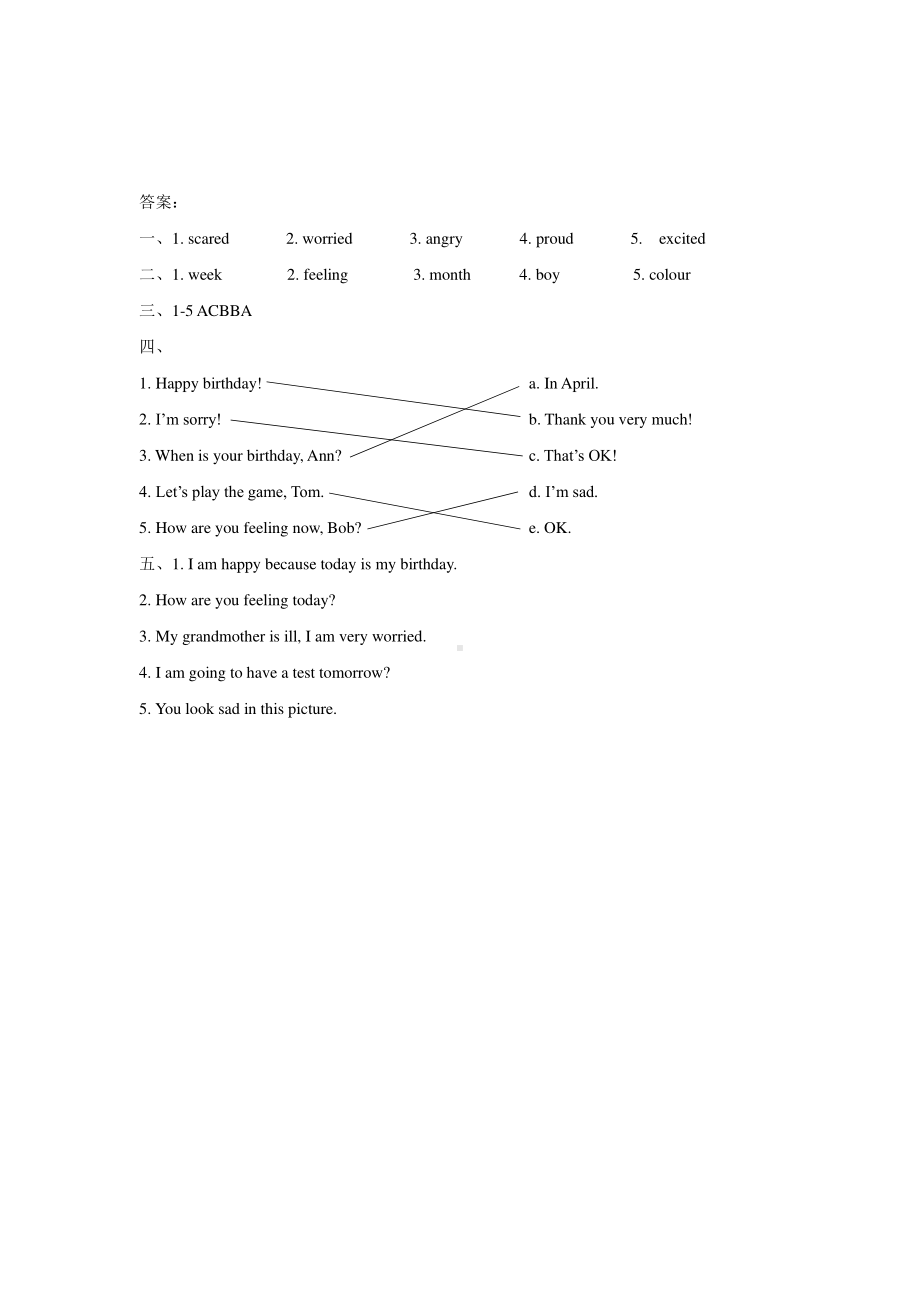 人教版（课时练习）六年级上册英语Unit 4 Lesson 1 01含答案.pdf_第3页