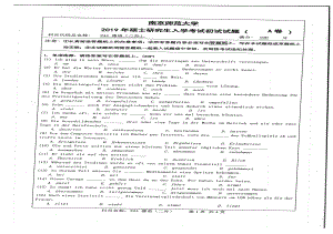 2019年南京师范大学考研专业课试题244二外德语.pdf