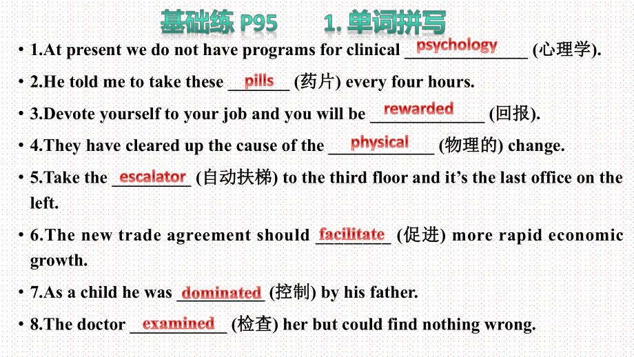 Unit 2 Healthy Lifestyle 单元练习 ppt课件-（2022新）人教版高中英语选择性必修第三册.pptx_第2页