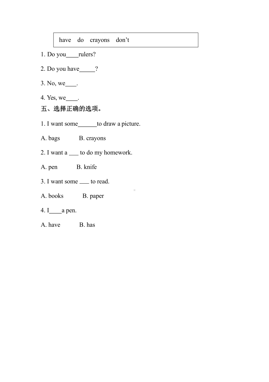 （课时练习）四年级上册英语Unit 4 lesson 1 01及答案人教版.pptx_第2页