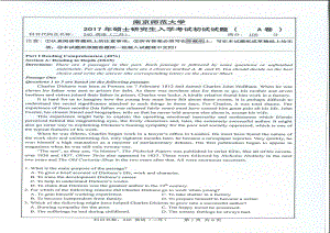 南京师范大学考研专业课试题240二外英语2017.pdf