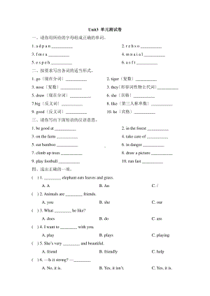 人教版（单元测试）五年级上册英语Unit 3 01含答案.pdf