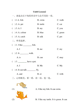 人教版（课后作业）三年级上册英语Unit 4 Lesson 2 01含答案.pdf