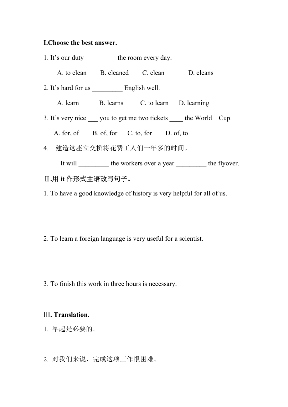 Unit 2 Discover useful structures ppt课件（含音视频素材）-（2022新）人教版高中英语高二选择性必修第三册.rar