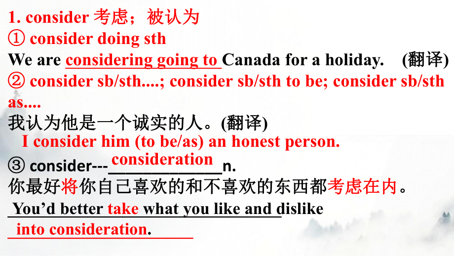 Unit 4 Reading and Thinking 知识点 ppt课件-（2022新）人教版高中英语选择性必修第三册.pptx_第2页