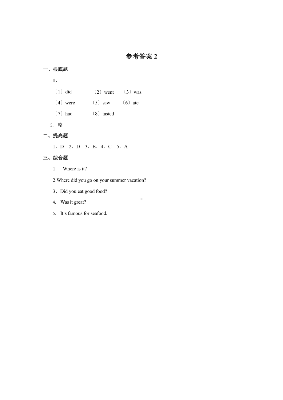 （课时练习）六年级上册英语Unit 1《In Chin》（Lesson 2）01及答案人教版.pptx_第3页