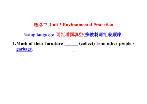 Unit 3 Using language 词汇看图填空-（2022新）人教版高中英语选择性必修第三册.docx