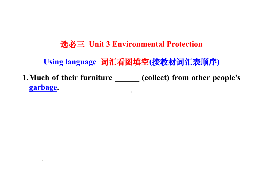 Unit 3 Using language 词汇看图填空-（2022新）人教版高中英语选择性必修第三册.docx_第1页