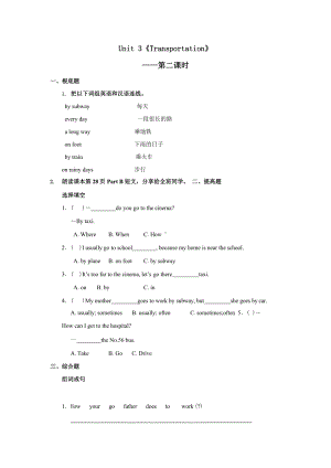 （课后作业）四年级上册英语Unit 3 Lesson 2 01及答案人教版.pptx