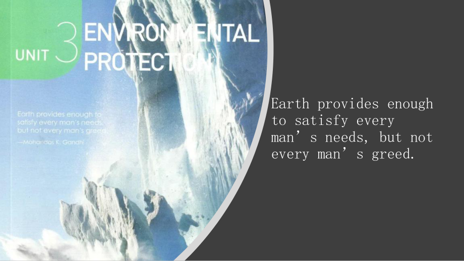 Unit 3 Environmental Protection Reading and Thinking ppt课件-（2022新）人教版高中英语选择性必修第三册 .pptx_第1页