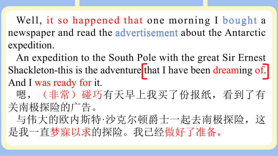 Unit 4 Adversity and Course Reading and Thinking ppt课件-（2022新）人教版高中英语选择性必修第三册.pptx_第3页