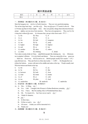 湖南省张家界市九年级（上）期中英语试卷.pdf