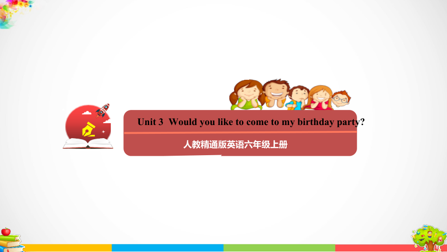 Unit 3 Would you like to come to my birthday party Lesson 17 pptt课件（含音视频素材）-人教精通版（三起）六年级上册英语.rar