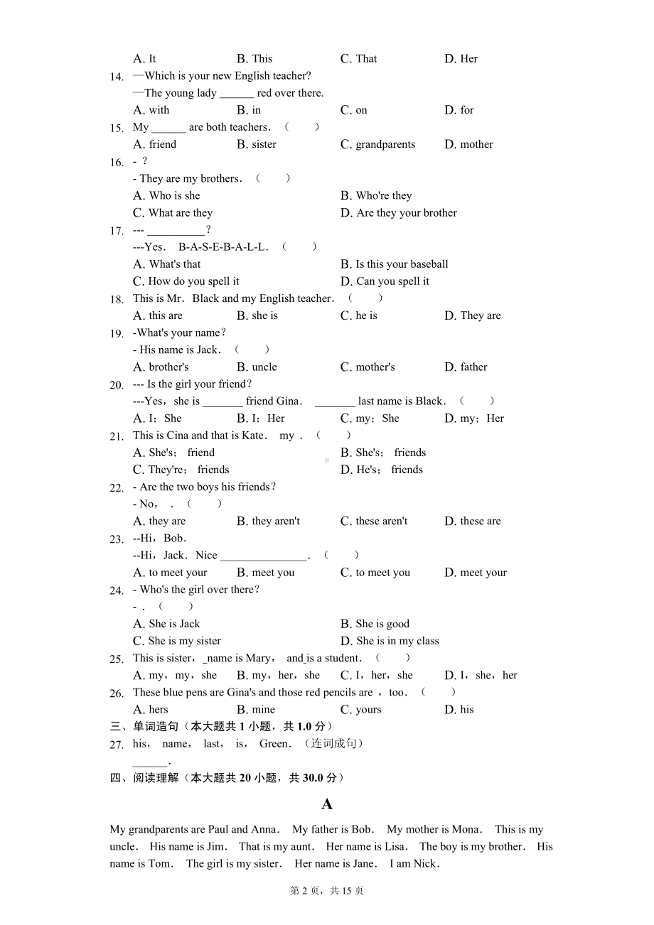 山东省东营市六年级（上）期中英语试卷.pdf_第2页