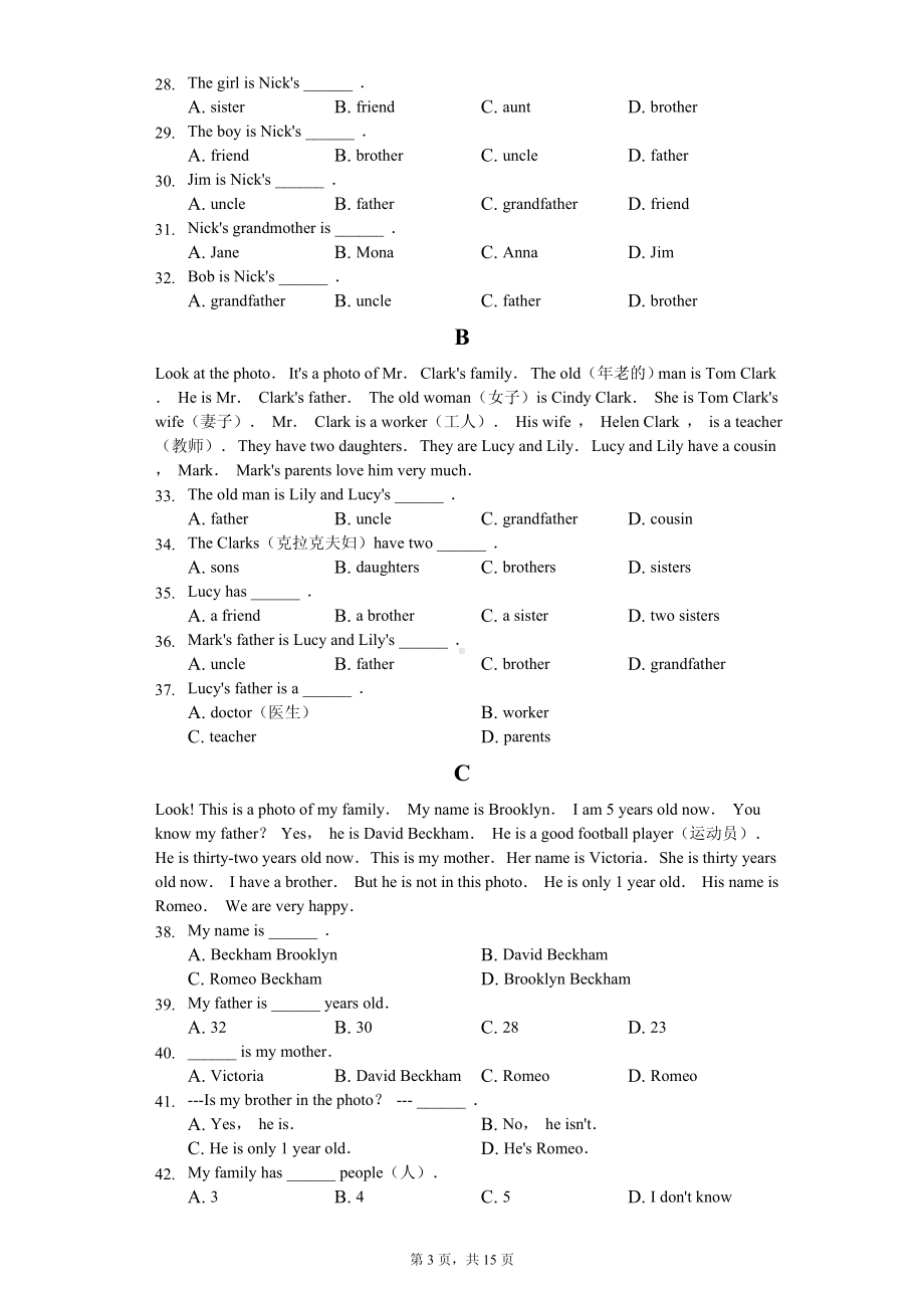 山东省东营市六年级（上）期中英语试卷.pdf_第3页