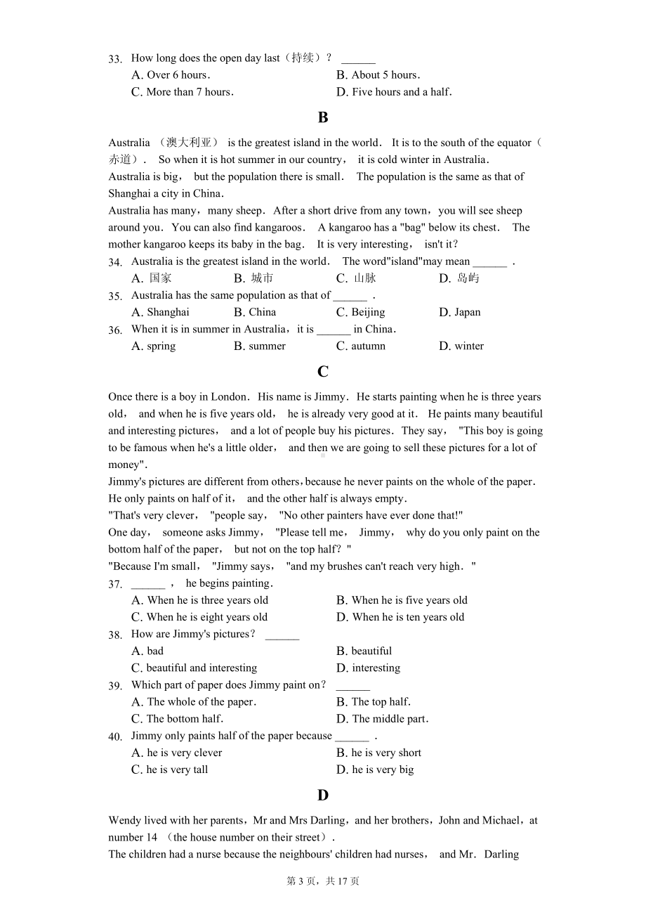 江苏省宿迁市七年级（上）期末英语试卷.pdf_第3页