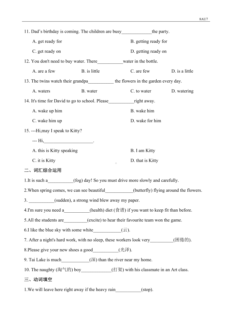 八年级上册英语Unit7：Seasons 单元重要知识点提升训练附答案.pdf_第2页