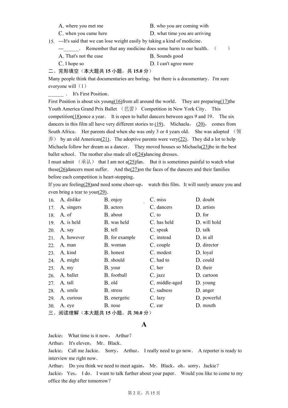 江苏省徐州市铜山区九年级（上）期中英语试卷 .pdf_第2页