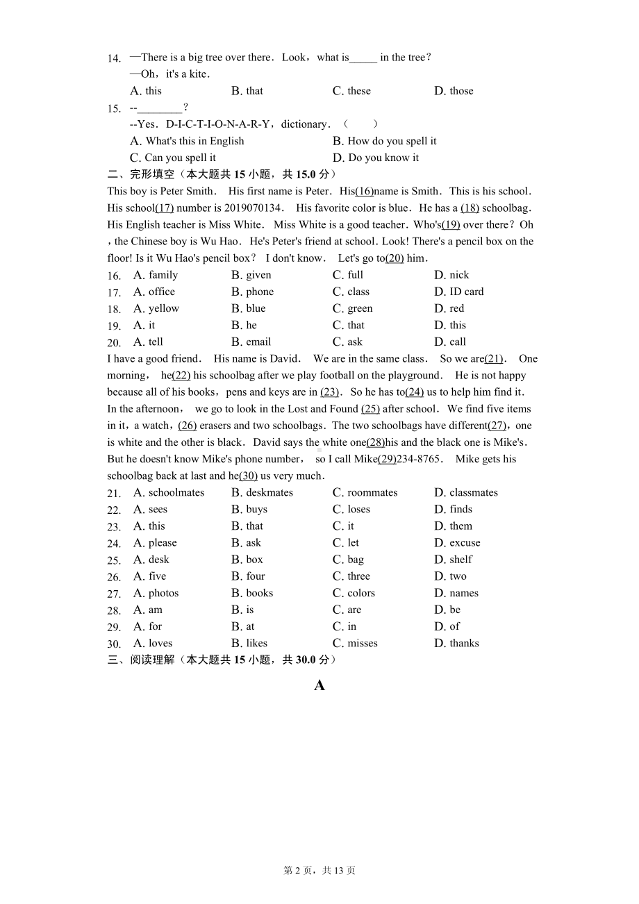 湖北省武汉市东湖高新区七年级（上）期中英语试卷.pdf_第2页