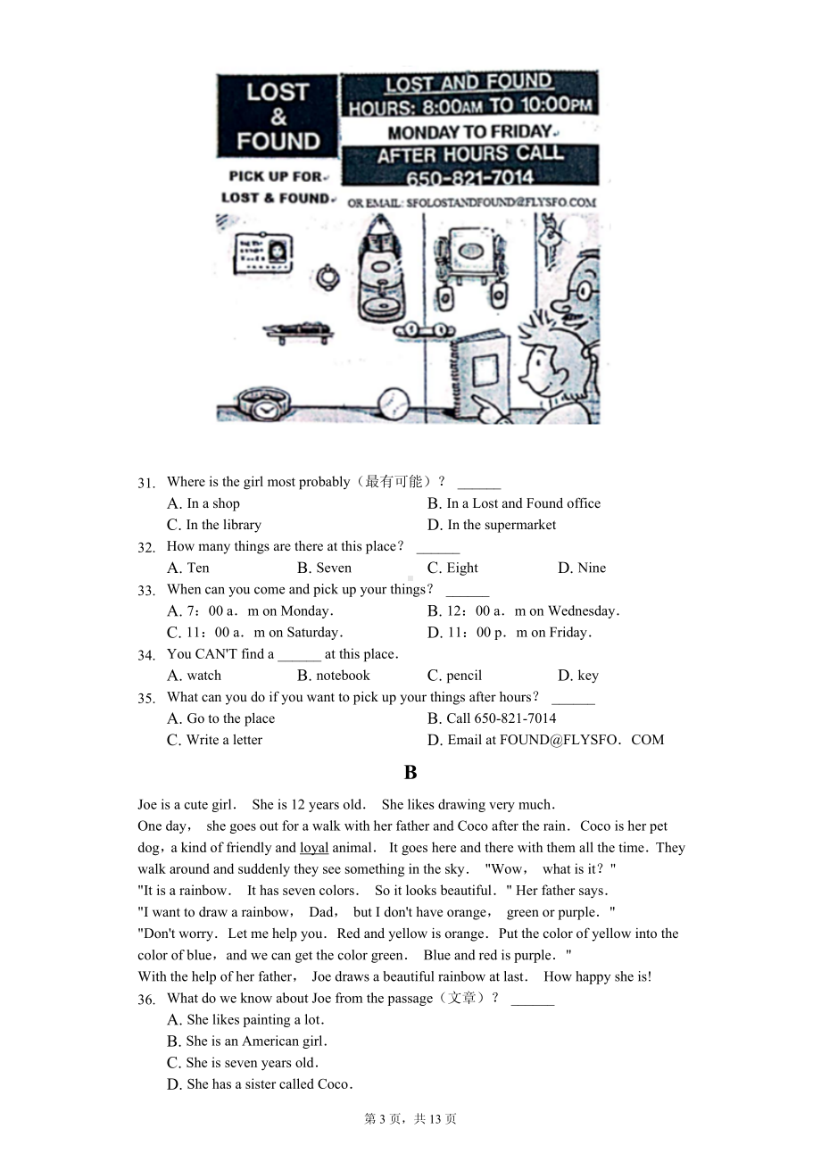 湖北省武汉市东湖高新区七年级（上）期中英语试卷.pdf_第3页