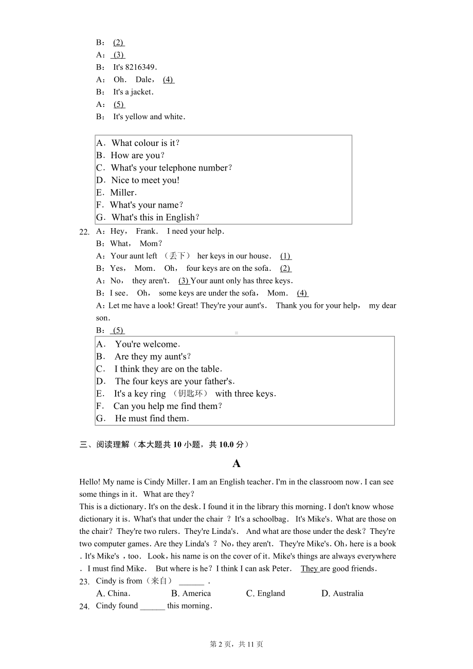 陕西省宝鸡市七年级（上）期中英语试卷.pdf_第2页