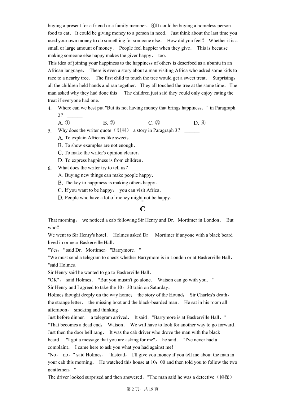 江苏省无锡市锡山区九年级（上）期中英语试卷 .pdf_第2页