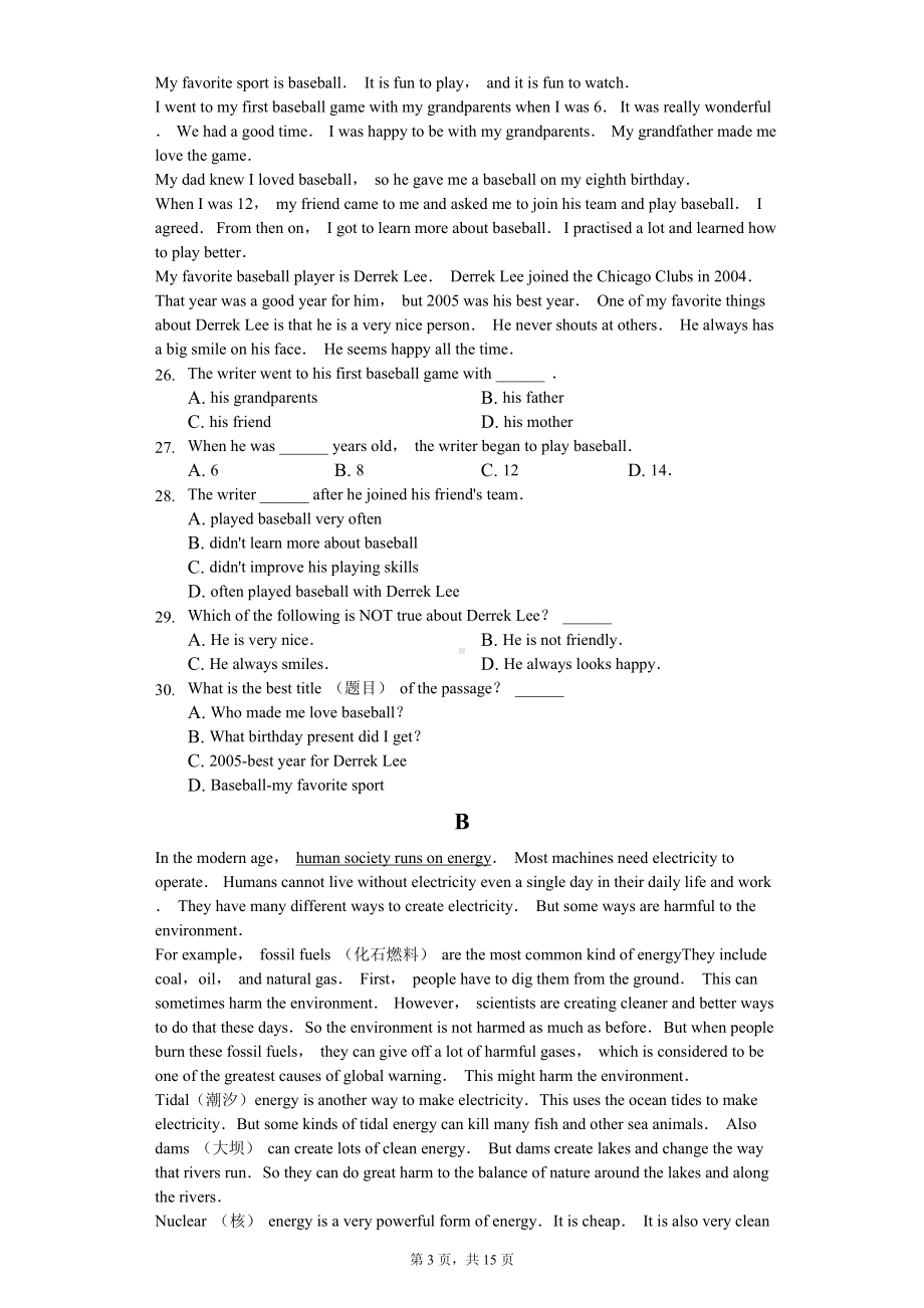 天津市南开区九年级（上）期末英语试卷 .pdf_第3页