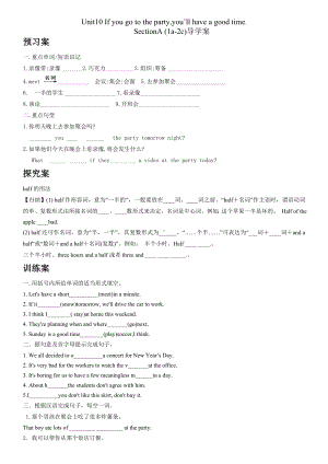 八年级英语上册Unit10 SectionA (1a-2c)导学案.pdf